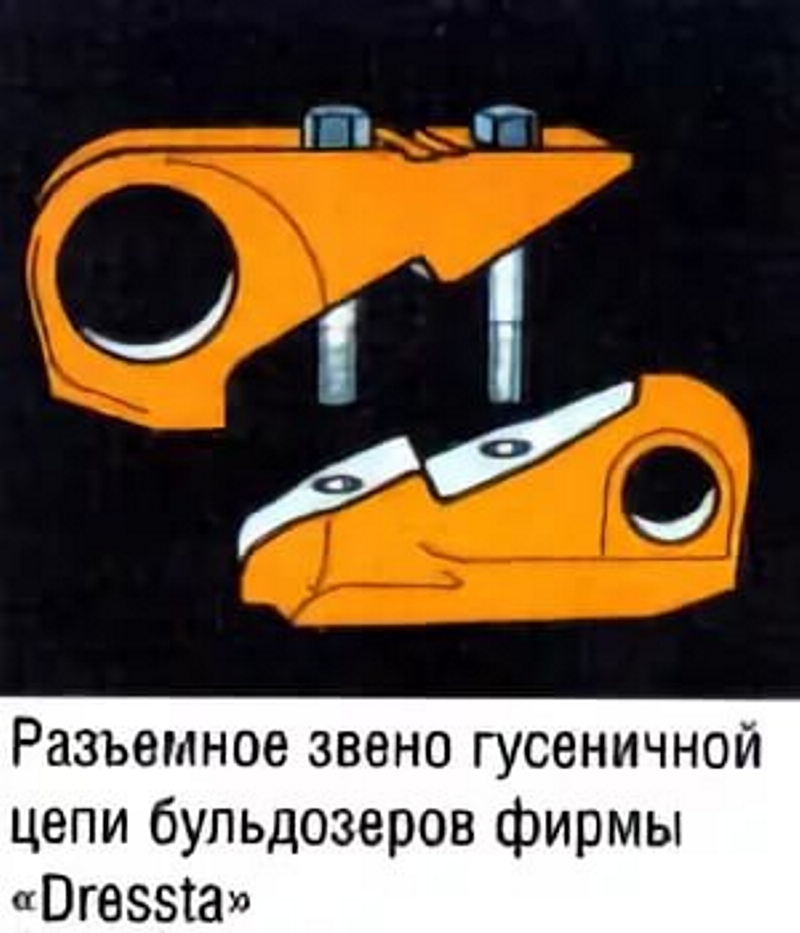 замыкание гусениц бульдозера замыкание гусениц бульдозера